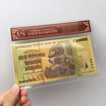 Antique Black Gold Foil 100 Trillion Zimbabwe Commemorative