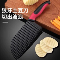 Wolf tooth potato knife stainless steel potato knife wavy flower knife wolf tooth cutting device potato corrugated knife dd