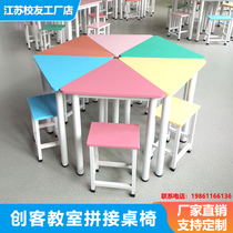 Splicing triangular table hexagonal hexagonal table trapezoidal table Alien combined table students special training computer desk