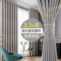 Special Price Clear Cabin Living Room Free From Punching Small Curtain Bedroom Partition Rental House New Shading Window Curtain Cloth Sun-Shading Cloth