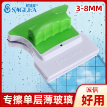 Saglea sajielan 3-8MM single layer thin glass double-sided window wiper glass cleaner glass window cleaner