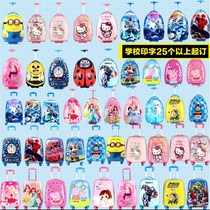 Childrens suitcase Childrens male cartoon princess student trolley case Universal wheel female 16 inch 18 inch travel case