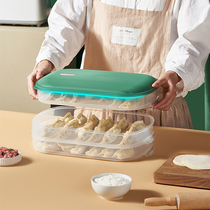 Food grade dumpling box special storage box Fresh Frozen box refrigerator frozen dumpling wonton egg box multi-layer
