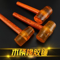Wooden handle transparent rubber hammer rubber hammer tile marble floor plastic rubber hammer beef tendon hammer installation