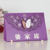 10 wedding supplies wedding wedding banquet table card card Full Moon seat card table sign-in guest seat