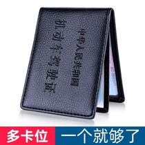 Driving license cover drivers license leather sleeve drivers license This male thin jacket documents card bag female card drivers license clip This two-in-one