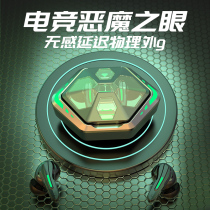 2021 new black technology no delay Bluetooth headset Sports Game e-sports noise reduction eating chicken Real Wireless long endurance into the ear high-end mens model for Huawei Apple OPPO Xiaomi