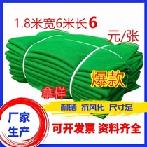 Green building safety net dense mesh construction site construction flame-retardant compact safety vertical net outer frame elevator protection net