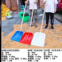 Paddy shovel plastic shovel shovel agricultural tools thickened tempered grain shovel big and small number of dung shovel