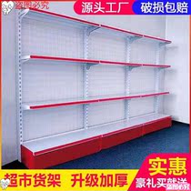 Store disassembly storage shoe store three-dimensional Express supermarket shelf display rack convenience store used container laminate