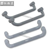 Thickened three-layer plastic dining car handrail accessories Non-slip size dining car handle for hotels 