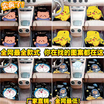 2021 Jetto x70plus car supplies x90 interior decoration decoration interior car car foot pad protection pad