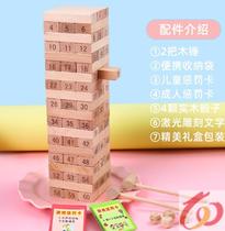 Stacked high building blocks Puzzle wooden numbers Childrens stacked building blocks Tower pumping wooden bar Table game props pumping wooden blocks