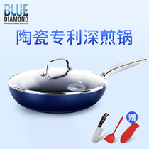 BlueDiamond Blue Diamond X Tmall club shop ceramic wok patent frying pan 28cm gas stove induction cooker