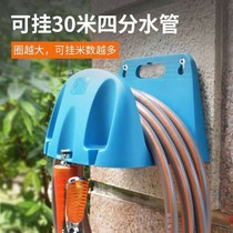 Car wash water pipe storage rack non-perforated water hose pipe reel retractor pipe artifact retractor household winding wall hanging