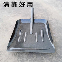 Shovel manure artifact big shovel large large large agricultural manganese steel flat head widened breeding manure shovel Russian shovel