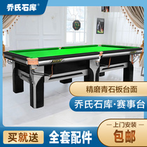 Joes Shikutai Billiard Table Standard American Black Octac Commercial Adult Home Leg Event Desk Manufacturer Direct