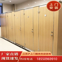 Manufacturer customized public health interval broken board toilet aluminum alloy honeycomb separator anti-special fireproof waterproof PVC