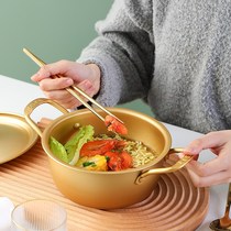 Korean instant noodle pot Net red instant noodles Korean golden chin ramen pot household small cooking pot instant noodle pot yellow aluminum pot