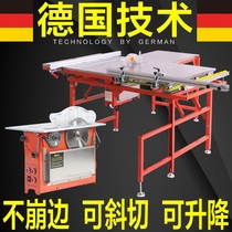 Woodworking dust defining a saw precision Bakelite multifunctional flip wu chen ju cutting machine table saw