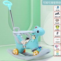 One-year-old baby riding Trojan horse childrens rocking horse dual-purpose baby multi-function Yaoyao horse toy birthday
