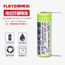 flbyd applicable oral-b electric toothbrush D10 D16 D20 3D D4000 P700 pro2500 rechargeable battery 4 5AA1
