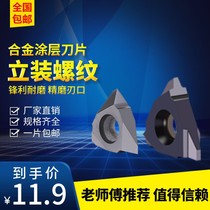 Trapezoidal thread blade Vertical thread blade 60 degree trapezoidal thread blade 55 degree thread blade t-type thread