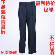 New sea Tibetan green summer pants sea cadres regular clothes pants mens straight tube loose quick-drying leisure security pants spring and autumn occupation