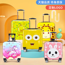 Children's luggage boy girl luggage case student password box children drag box 2021 new suitcase travel