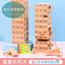Pumping wood building blocks stacked Music Childrens layers stacked high large balance pile wooden bar kindergarten educational area Toys