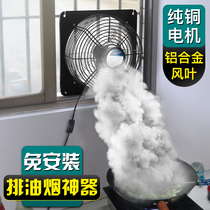 Kitchen oil drain fan no installation removable toilet exhaust fan small range hood movable household