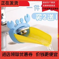 -Childrens hand washer extension baby cartoon faucet splash guard child water pipe Guide-