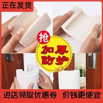 - ’The door is not closed tightly artifact anti-collision anti-pinch door artifact sliding door anti-pinch hand blocking door Childrens room door anti-pinch hand-