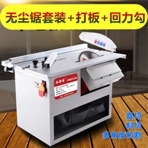 Yongruiqi Motor saw multi-function special sale small table saw special sale woodworking dust-free woodworking solid wood floor