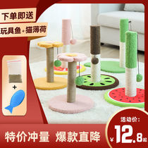 Cat scratching board Cat climbing frame vertical scratching board multi-function cat frame sisal does not shed crumbs Cat climbing column claw grinder Funny cat toy