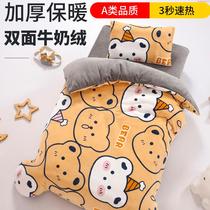 Childrens kindergarten quilt Three sets of milk suede autumn winter with core six pieces of covered coral suede special quilted bedding