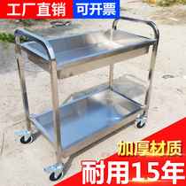 Dining car stainless steel thickened multi-functional three-layer trolley serving food commercial hotel restaurant delivery bowl mute universal