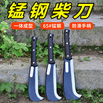 Germany imports high manganese steel sickle hand forging and cutting outdoor household grass cutting tree to increase cutting cutter
