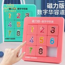 Digital Huarong Road Childrens Toys Magnetic Sliding Puzzle Huarong Math Pupil Math Pupils Game 24