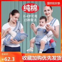 Holding baby artifact horizontal holding baby lying flat free hand back child back baby carrying back baby strap front holding light