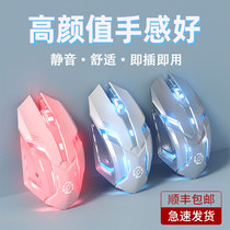 xiaomi millet laptop for wireless rechargeable Bluetooth mouse mechanical game Office dedicated silent silent Lenovo Apple Tablet ipad universal mouse cute female