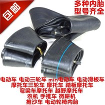 Motorcycle inner tube electric car 3 00-10 battery car tricycle 4 00-12 inner tube micro tillage machine agricultural machinery inner tube