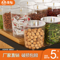 Sealed barrel supermarket bulk transparent food box display box grain moisture-proof dry nuts sealed cans commercial