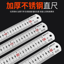Steel ruler 1 2 meters steel ruler Stainless steel thickened small steel ruler 15 20 30 50cm long multi-function iron ruler