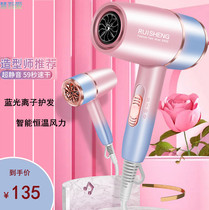 Negative ion hair dryer high-power household 3000W hair salon blue light silent hair protection hot and cold wind wind blower