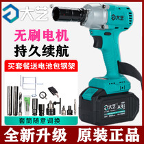 New A3 big art 2106 original brushless electric wrench 6802 Lithium electric 48V88F battery Bare Machine Head