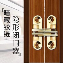 Golden hidden cross hinge hinge imitation plum fold folding dining table and chair hidden cross hinge invisible hinge