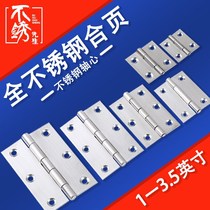All stainless steel hinge thickened 1 inch 1 5 inch 2 inch 2 5 inch 3 inch 304 flat open small hinge flap flap
