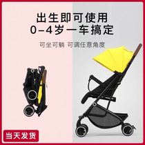 0-3-year-old child stroller 2-year-old baby lying and sitting dual-purpose light small travel baby artifact foldable high