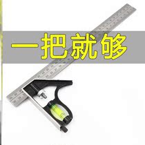 Woodworking angle ruler 300mm multifunctional horizontal angle ruler movable 45 degrees 90 degrees right angle ruler stainless steel ruler L type